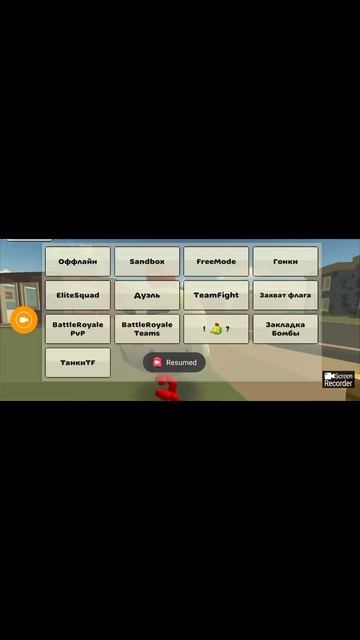 Я ПОМЕНЯЛА СКИН в ЧИКЕНГАН