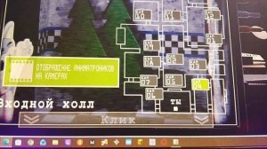 1 часть пять ночей с кенди