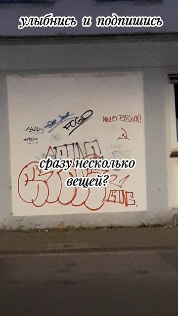 приготовить завтрак