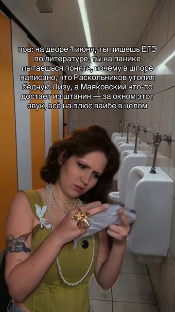 В КАКОМ БРЕДУ ЭТО БЫЛО🥲 Забирай ПОЛЕЗНЫЕ ФАЙЛЫ в моем тгк в шапке канала #литератураегэ