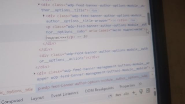 намудрил 1000000000 подписчиков