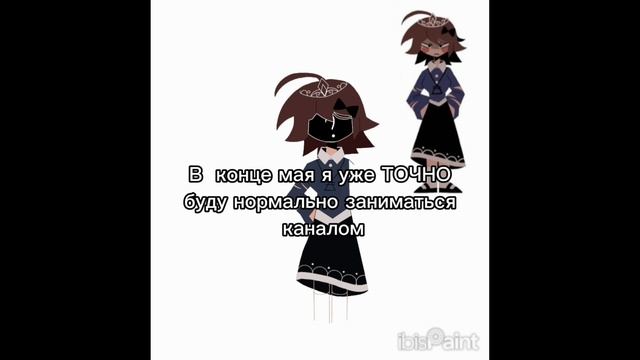 ‼️ВАЖНАЯ ИНФОРМАЦИЯ‼️