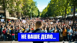 РОДНИНА ИГНОРИРУЕТ НАРОДНЫЙ ГНЕВ