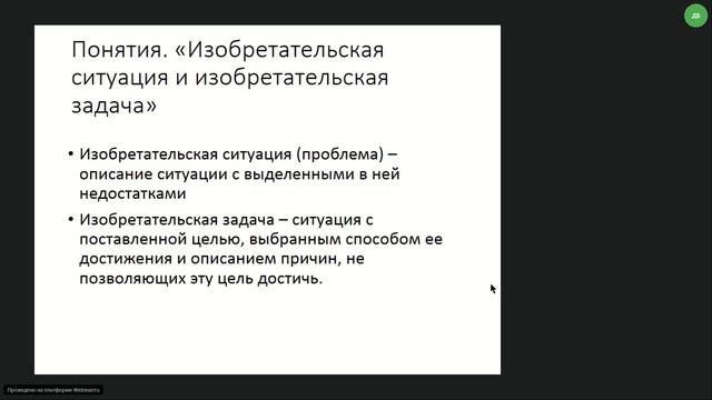 TRIZ_6_dop_-voprosy-i-otvety_18min