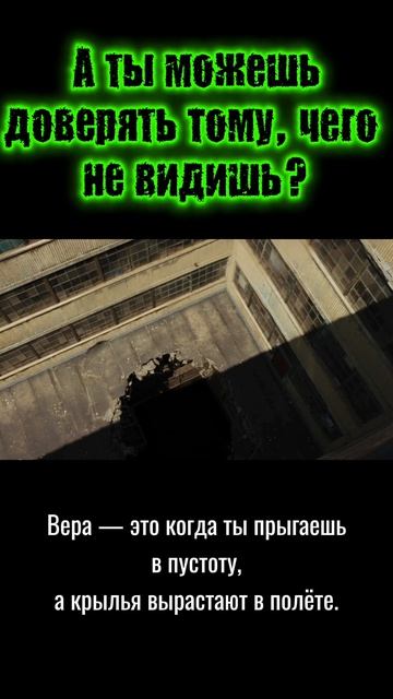 А ты можешь?