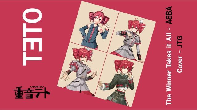 Teto Kasane - The Winner Takes It All (ABBA Cover)