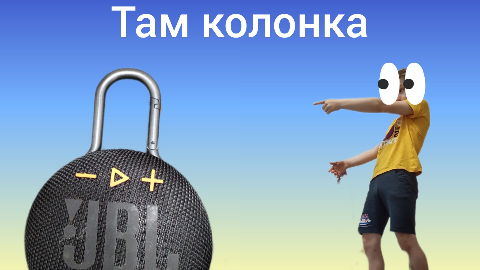 Абзор на новую калонку