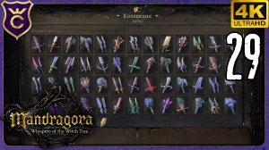 СОБРАЛ ВСЁ ЧТО ЕСТЬ В ИГРЕ! 29 Mandragora Whispers of the Witch Tree