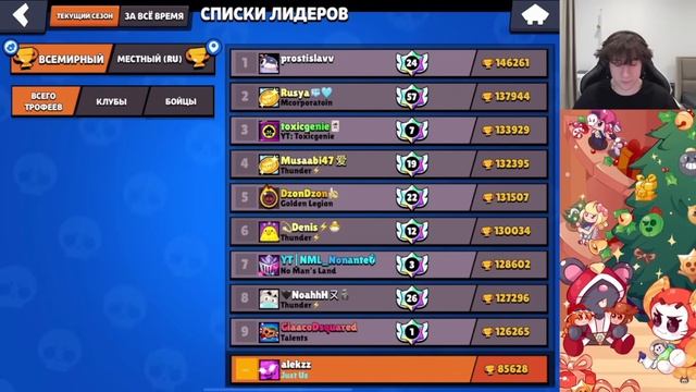 ВСЯ ПРАВДА ПРО БАН МОЕГО АККАУНТА - ТОП 1 МИРА.mp4