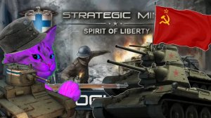 Зимняя война против Финляндии! И я стал полководцем Финляндии! Игра в описании