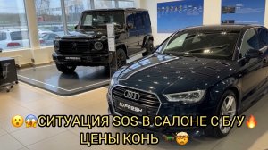 😮🔥ШОК ❗️НА КИТАЙЦАХ ТЕРЯЮТ МИЛЛИОНЫ 😱