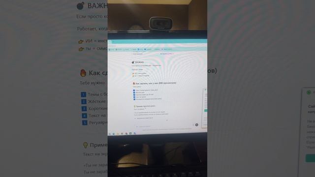 5 ПРАВИЛ ОБЩЕНИЯ С ChatGPT