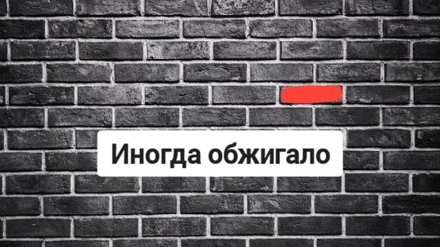 ЗВВТ - Снова и снова