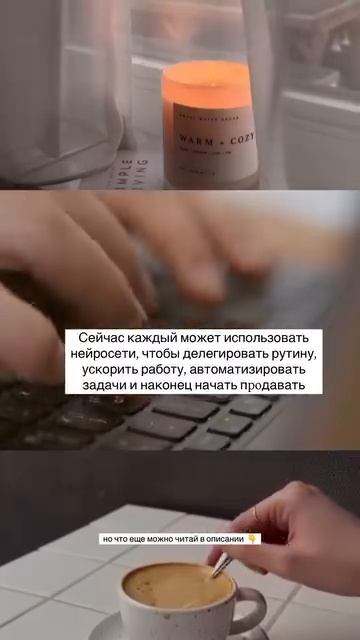 Забирай автоматизацию рутины с ИИ, переходи по ссылке: https://t.me/ai_resheniya_pro/518