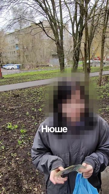 Деньги или доброе дело — что выберут люди.