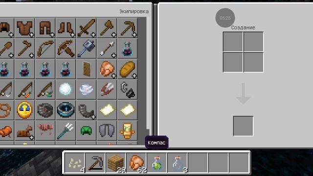 Minecraft страж