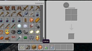 minecraft страж