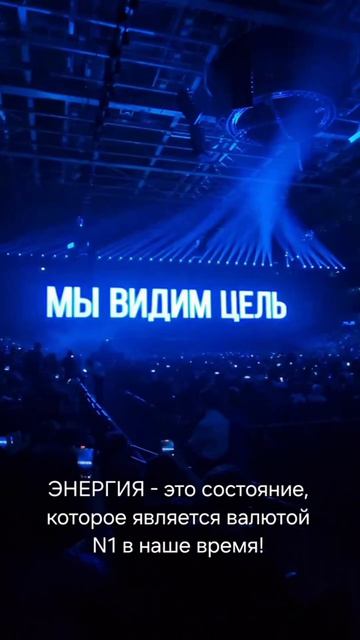 Бизнес форум