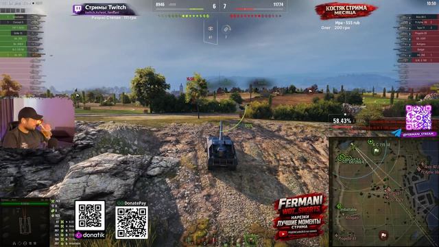 [Fermani Wot] Borkenkäfer: МЕНЯ НЕ СЛОМАТЬ! 3 ОТМЕТКИ! ➡️ Осталось 7% [ЛТ XI]