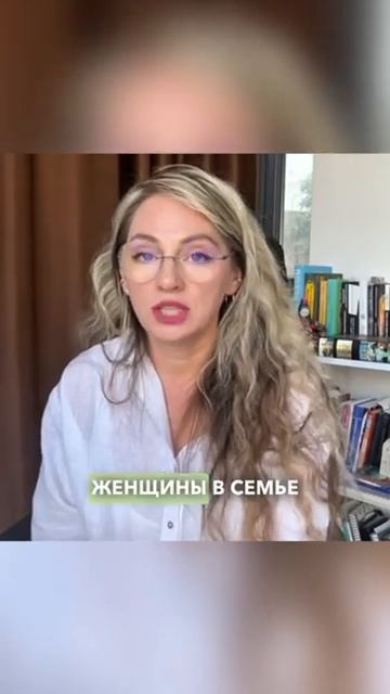 Родовые сценарии могут заставлять нас ходить по кругу. Но возможно ли выйти из повторяемости?