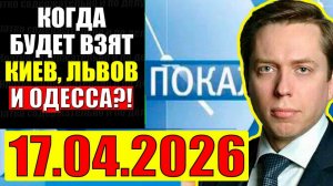 Клинцевич - Про Украину