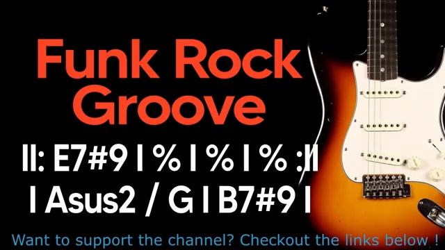 Гитарная минусовка в тональности E I Funk Rock Groove 88 Bpm Jam Track для соло и импровизации