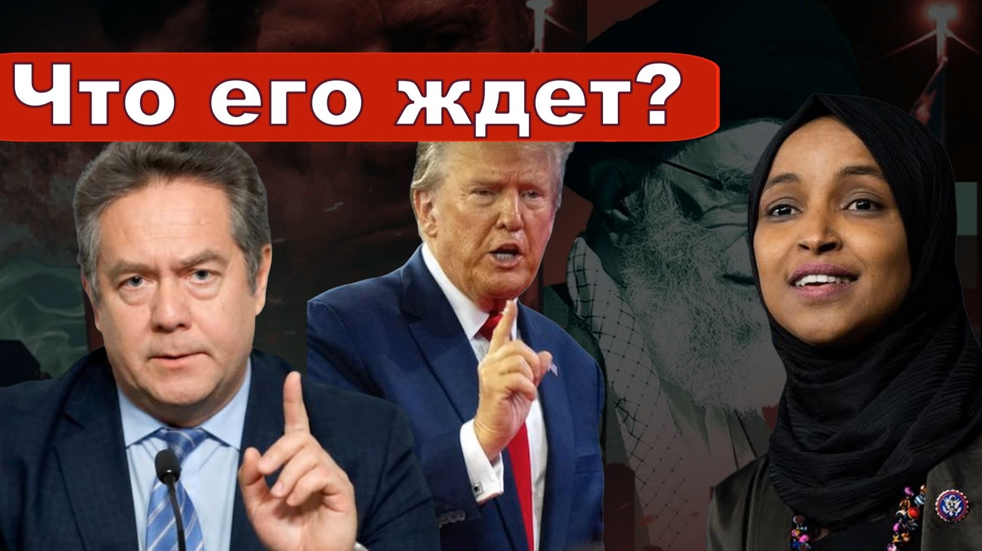 Николай Платошкин о ЗАЯВЛЕНИИ в КОНГРЕССЕ _