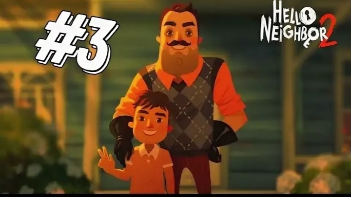 встретил соседа в привет сосед 2