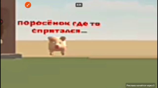 обзор артёмки 2 часть