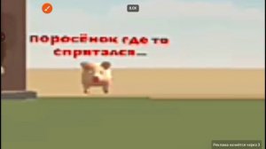 обзор артёмки 2 часть