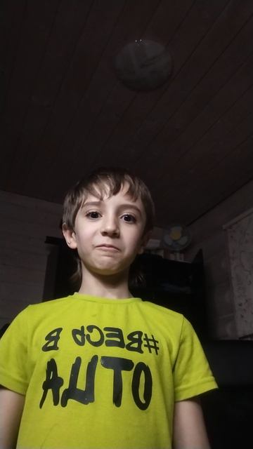 песня про пагоду