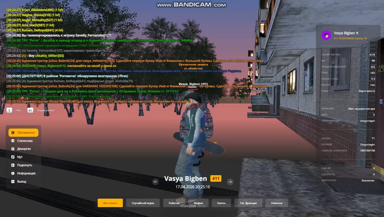 Gta_sa 2026-04-17 20-25-13-347