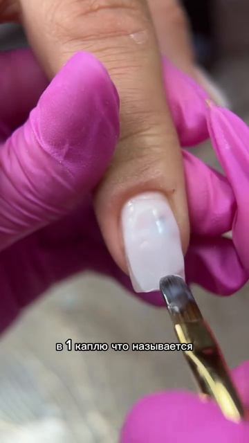 Исправление формы ногтя / Квадрат