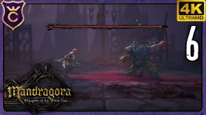 БОСС 50 УРОВНЯ А Я 23! 6 Mandragora Whispers of the Witch Tree