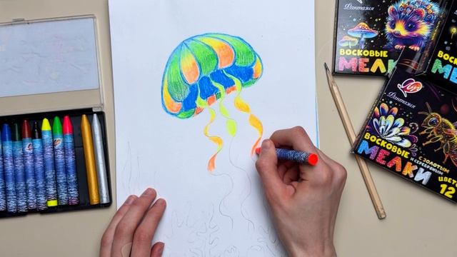 Рисуем медузу восковыми мелками
