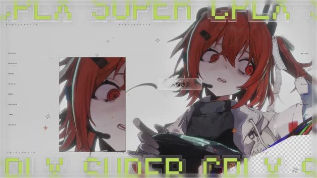 【Mioriji】super Complex (cover на русском)