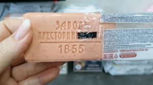 @44 ЗАКАЗ С МАРКЕТПЛЕЙСА #2026#БЛОГЕР#МЫЛО#УХОД#СЕМЬЯ#ОБЗОР#РАСПАКОВКА#ЗАКАЗ