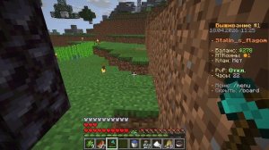 Играем на MINETODAY #2