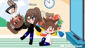 сын маминой подруги