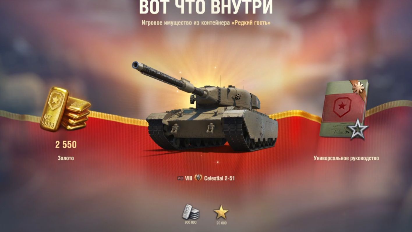 Контейнеры ДАР ВОСТОКА