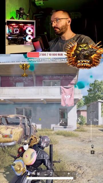 ЛЕГЕНДАРНАЯ КАТКА #pubg