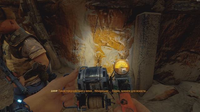 Metro  Exodus 2026.04.18 - 14.37.00.05