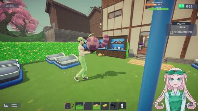 Monster Care Simulator : Первый работник