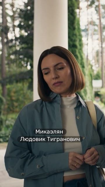 Пришли на просмотр дома, который им не по карману 💸  «Универ. 15 лет спустя»