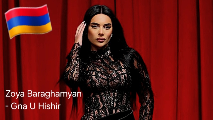 Армянские Песни 🇦🇲