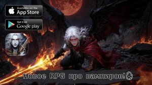 Darklord: Vampire Survival — НАЧАЛО ИГРЫ! Первые 20 мин геймплея (мобильная RPG) 🔥