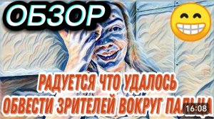 САМВЕЛ АДАМЯН, ОБЗОР ОТ"ЛЕСНОЕ ЭХО", НАКОНЕЦ ТО В КАДРЕ ПОЯВИЛАСЬ ИРА, ЗРИТЕЛИ В ВОСТОРГЕ..