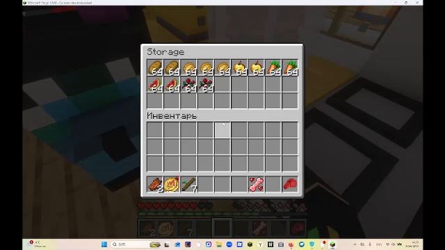 Деревня друзей!