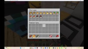 Деревня друзей!