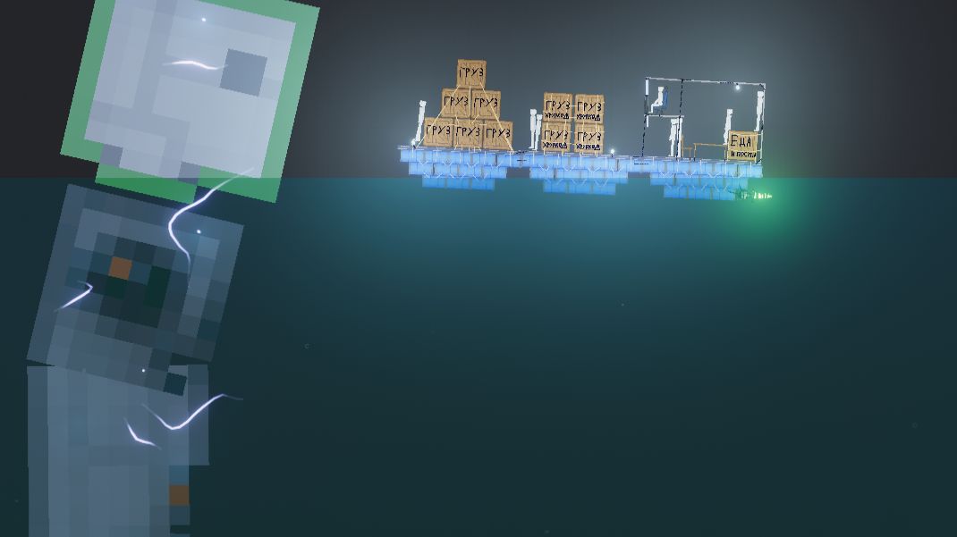 играю в разные игры